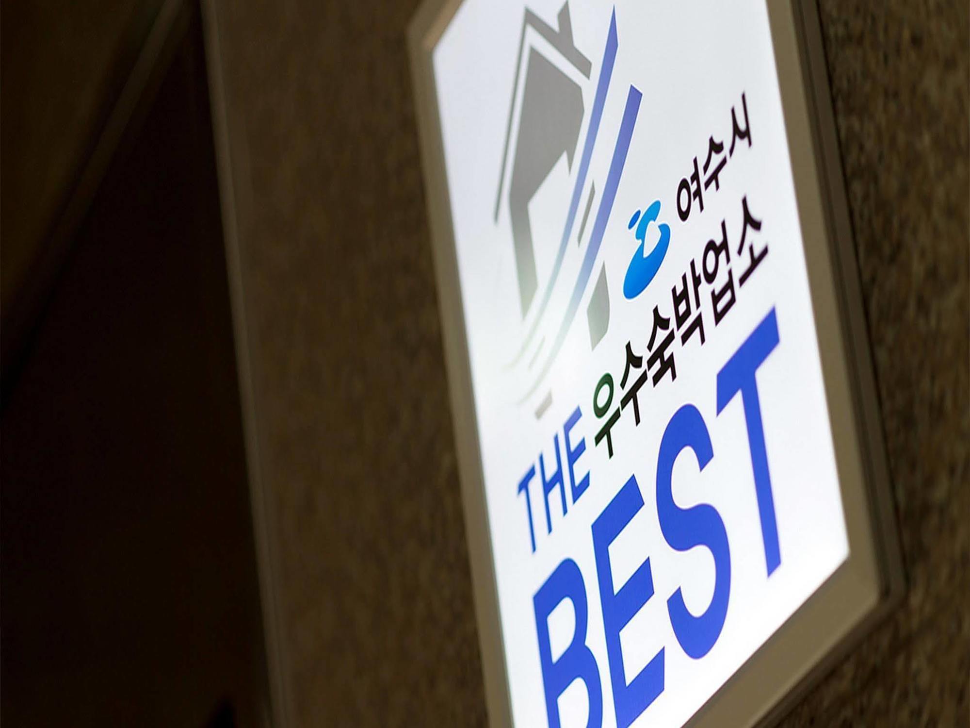 Elena Business Hotel Yeosu Exterior photo